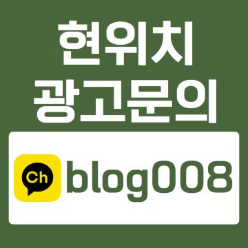 시간의 강을 건너 또 맞닿은 너와 나 소중한 사랑을 영원히 간직해줘