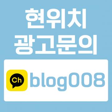 다시 여기 바닷가 이제는 말하고 싶어 네가 있었기에 내가 더욱 빛나