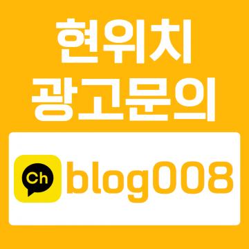 나 다시 또 설레어 이렇게 너를 만나서